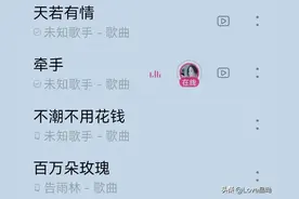 脸红心跳后的牵手，是牵绊？是执着？图片