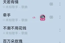 脸红心跳后的牵手，是牵绊？是执着？图片