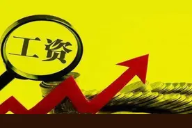 面对员工以离职为要挟加薪，我们要掌握以下几点技巧 值得借鉴图片