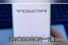 手机耗电快？打开这3个设置，电池寿命多出三年，很多人都不知道图片