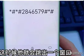 手机耗电快？打开这3个设置，电池寿命多出三年，很多人都不知道图片