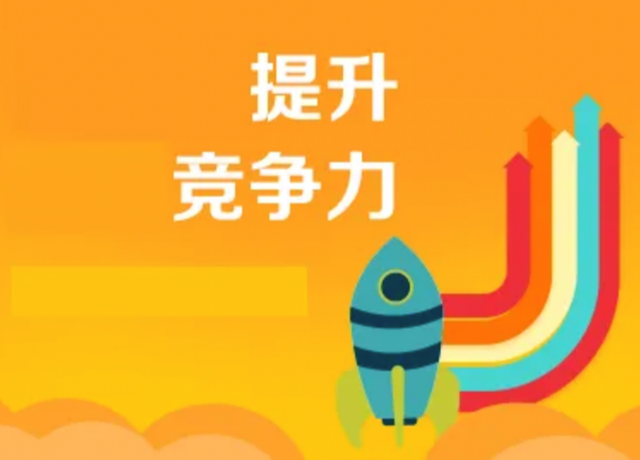 天策行:如何通过品牌策划营销来大大提升企业的竞争力