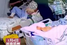 大叔手术后突然狂躁 男护士被踹至耳垂撕裂仍安抚患者图片