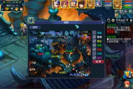 浅谈平民五开如何提高抓鬼效率图片