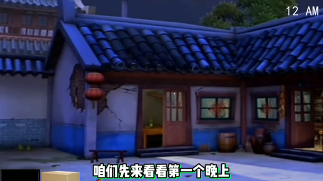 熊出没的五夜后宫2！这一章好难！#熊出没
