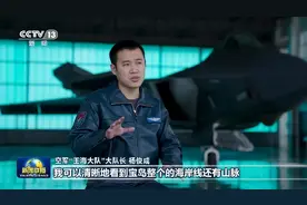 歼-20东海拦截F-35，美媒：歼-20的产能将是外国双发战机的四倍图片