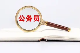 东莞招466名公务员！开始报名！不限户籍！部分职位大专也行！（内含具体职位表）图片
