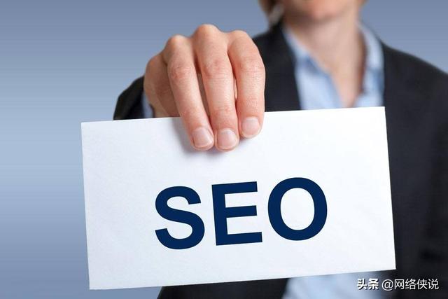 盘点那些年做SEO的大神，你认识几个？