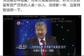 盟友纷纷切割，司马南大势已去图片