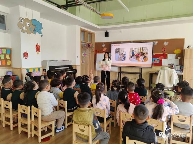 小小的行动,大大的爱!盛文学校幼儿园三八女神节活动纪实