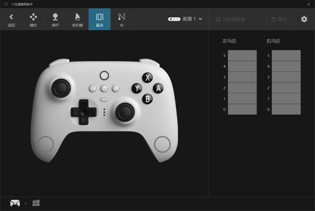 完整无线化体验！八位堂猎户座真无线手柄座充套装测评