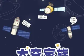 英雄归来｜太空家族群聊，你被哪些“中国航天之最”惊艳？图片