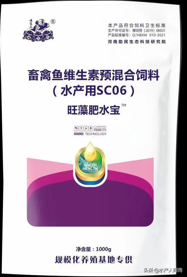 水产养殖肥水的正确做法