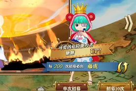 燃烧意志：先锋2.0保底100/200规则概述，这和预想差距偏大了图片