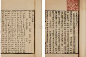 《吕氏春秋》50名句，读懂世间真理图片