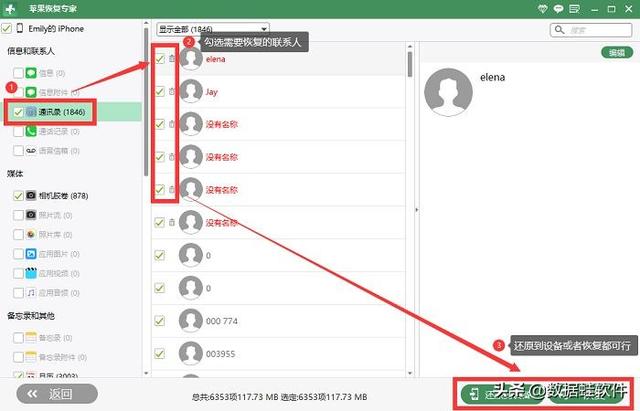 苹果手机怎么把电话号码导入卡里（iPhone如何导出通讯录）