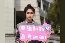 浙江工商大学VS浙江财经大学，该选哪一个？图片