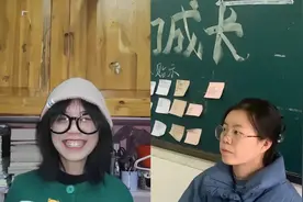 网友晒当老师前后对比照：“超级加辈”，逐渐变成家长信任的样子图片