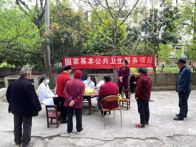 四川省民生研究会新媒体中心-官网