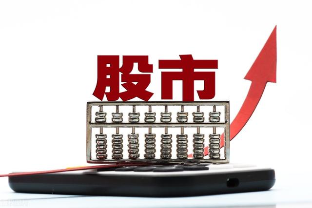 股市最后三分钟规则（关于集合竞价成交规则和时间）