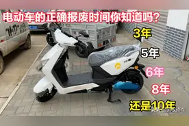 电动车的真正寿命是几年你知道吗？看完后，再不怕修车多花冤枉钱图片