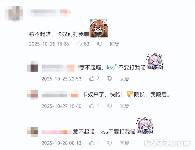 10月新游锐评：B站杀出重围！10天狂卖200万份，另一款剑指三国杀