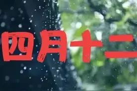 农历四月十二，是下雨的日子！看看农谚俗语咋预兆？还准吗图片