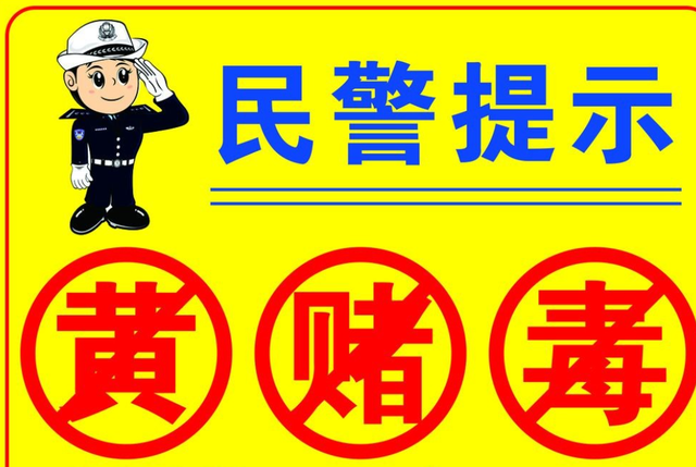 江苏一“鸭窝”被警方捣毁，卖淫者全是男性，女嫖客最小只有25岁