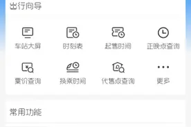 方便！学生资质核验可以线上办理啦！图片