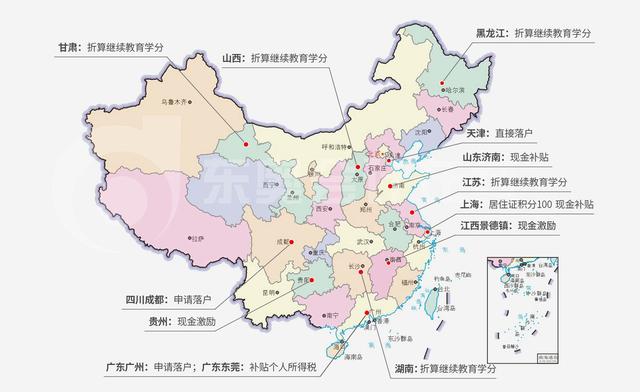 考取税务师证书，这些福利政策将与你有关