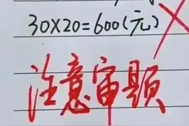 为什么30斤猪肉价格的计算并不像表面上那么简单？图片