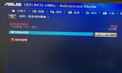 华硕k550jbios设置u盘-(华硕k550jbios设置u盘启动)-第3张图片-90博客网