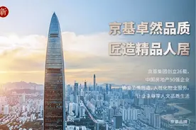 深圳东部桥头堡 千亿宝龙科技城 京基炳坑城市更新旧改图片