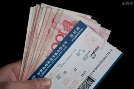 一张机票 到底值多少钱图片