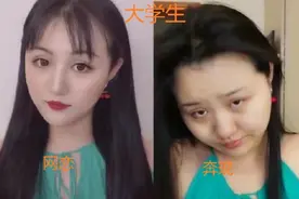 网恋奔现犹如“开盲盒”，照片变“照骗”，翻车现象层出不穷图片