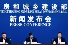 住建部已发声！老业主迎来利好！图片