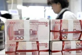 个人存取款5万元登记”再调整，释放了哪些信号？内行坦言实情图片