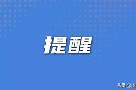 健康科普｜孩子便便带血怎么办？图片