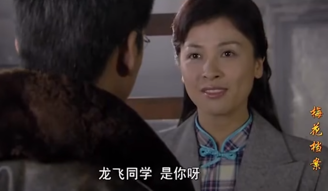 童年阴影系列之《梅花档案》