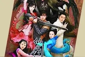 《仙剑三》里的邪剑仙，重病在床无人管，被助手卷走百万片酬图片