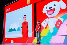 取消预售、AI加持、短剧带货…今年电商618促销玩出新花样图片