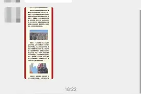 土木网红大猛子，被招安了？图片