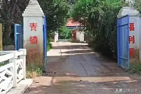 青海省最大的三线厂，由洛拖援建，高峰期繁华程度不亚于一座县城图片