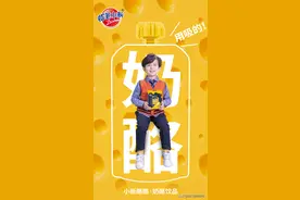 蜡笔小新食品：开创健康新思路 筑梦零食“新食代”图片