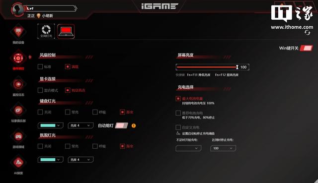 COLORFIRE MEOW R16 Ultra游戏本评测，萌潮与性能的碰撞