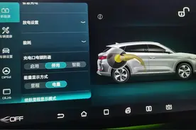 比亚迪宋plus dmi的购买避坑，使用问题和隐藏功能汇总图片