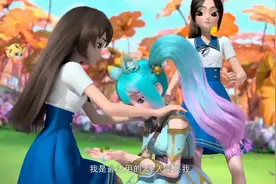 魔法星缘堡明天大结局，不过现在的再见只是暂时的图片