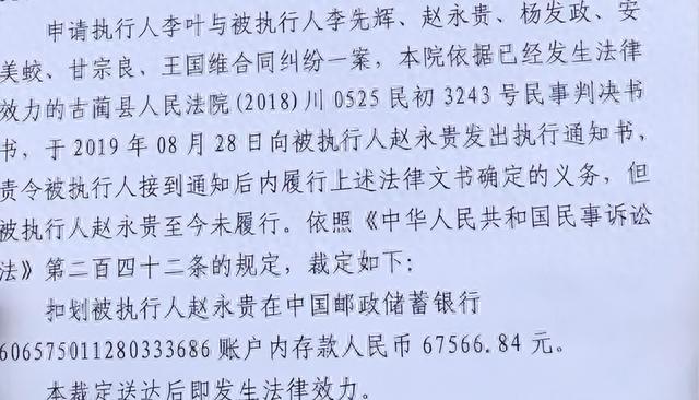 借款一千五逾期的图片，老人修桥收费 配图02