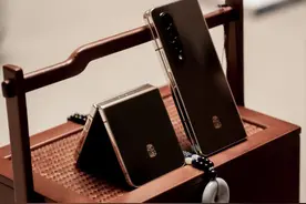 三星顶级商务旗舰心系天下W23系列发布：横纵兼备，内外兼修图片