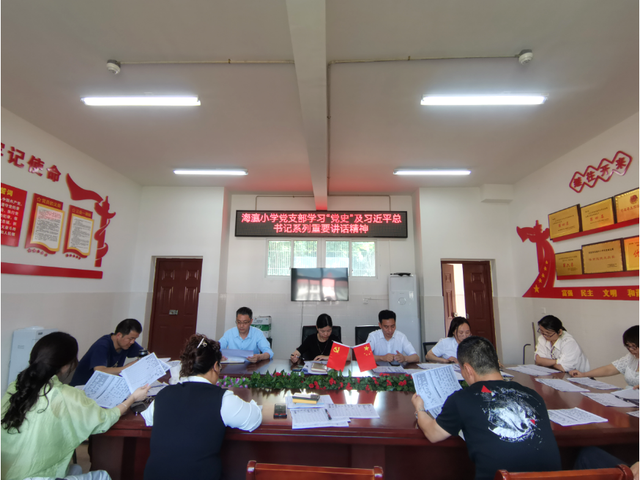 四川省民生研究会新媒体中心-官网